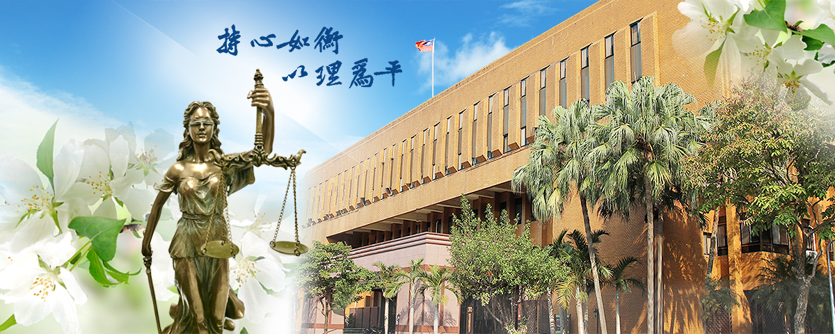 Taiwan Taipei District Court